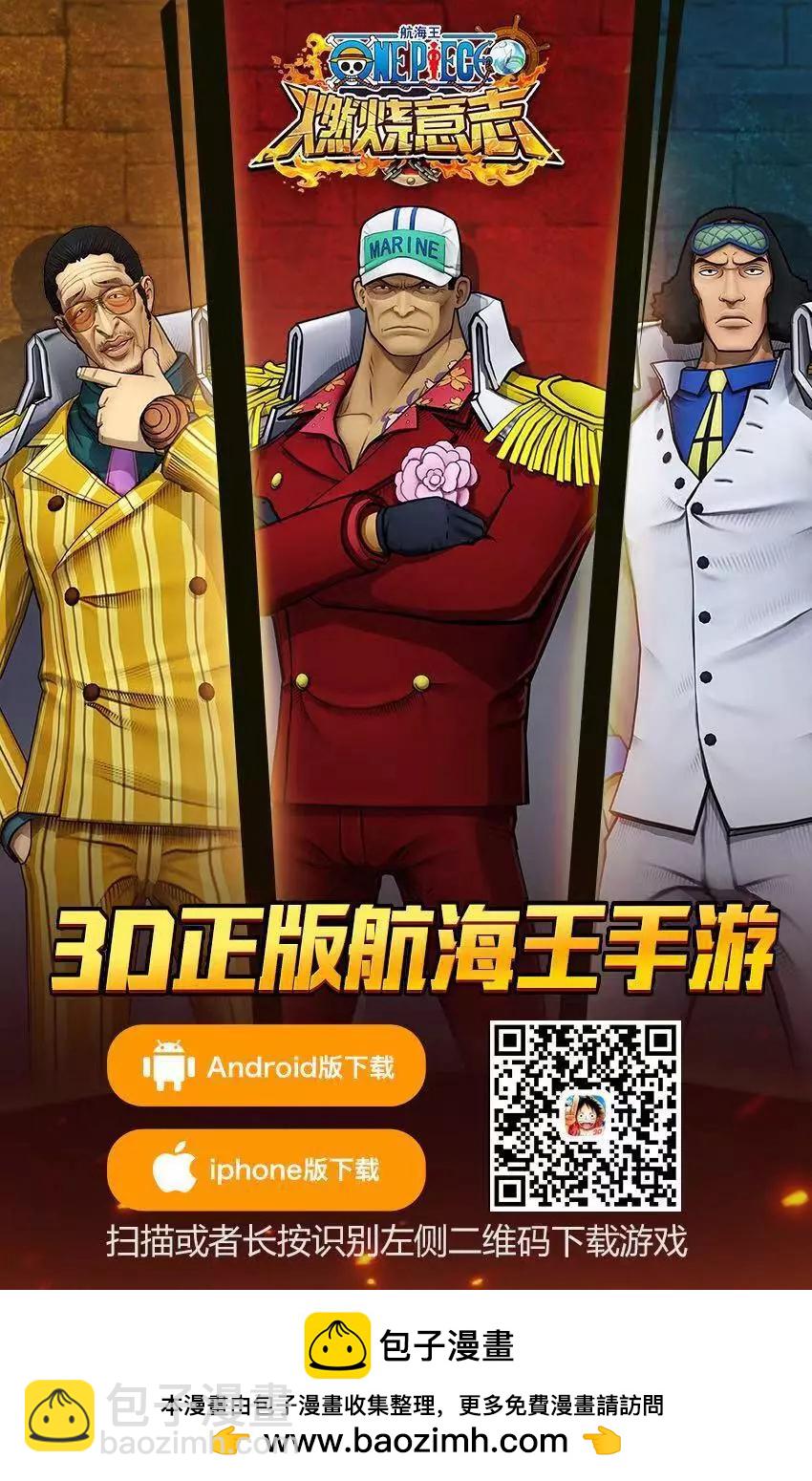第924回16