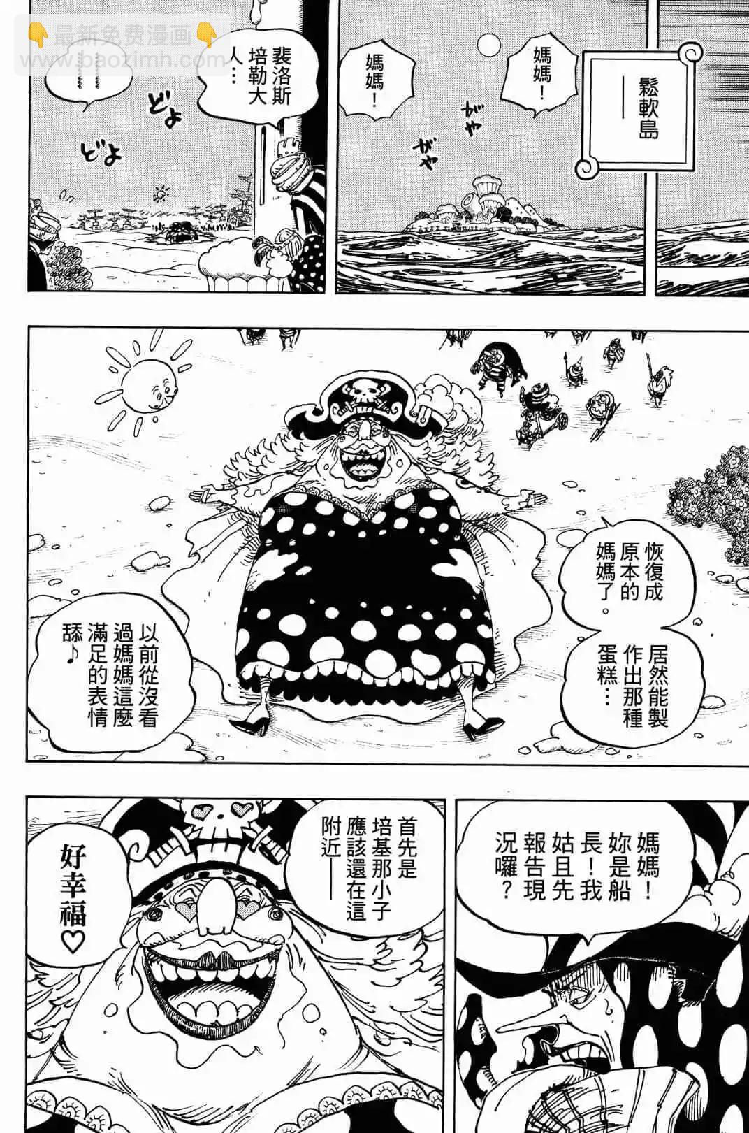 第90卷10
