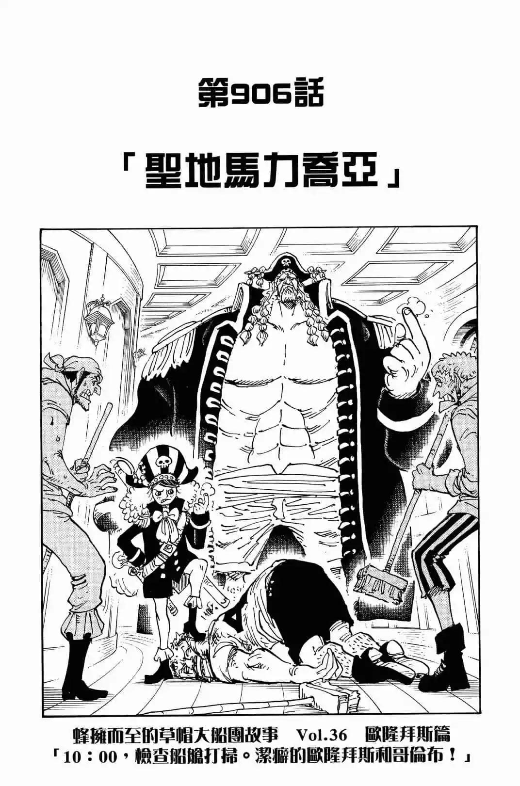 第90卷106