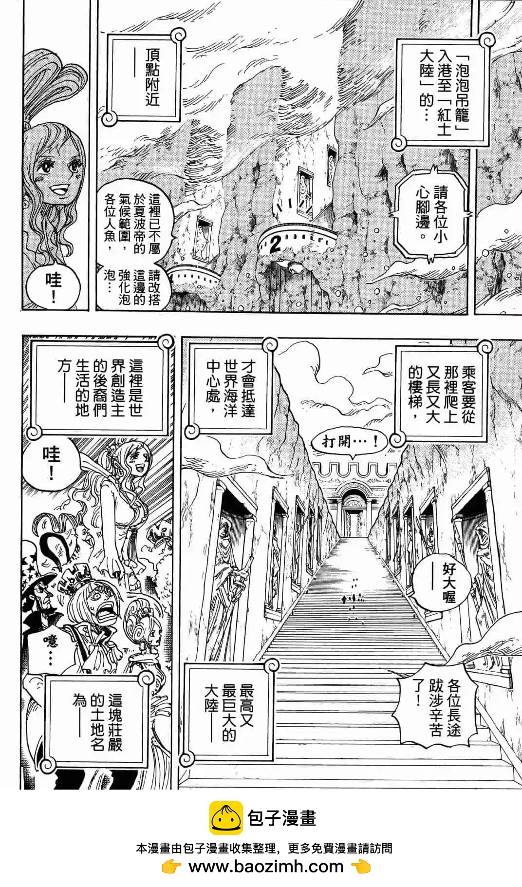 第90卷107