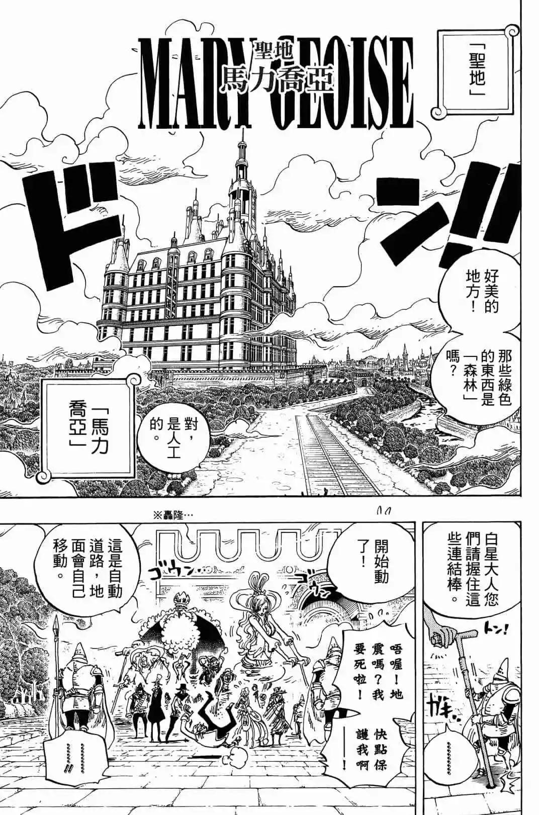 第90卷108