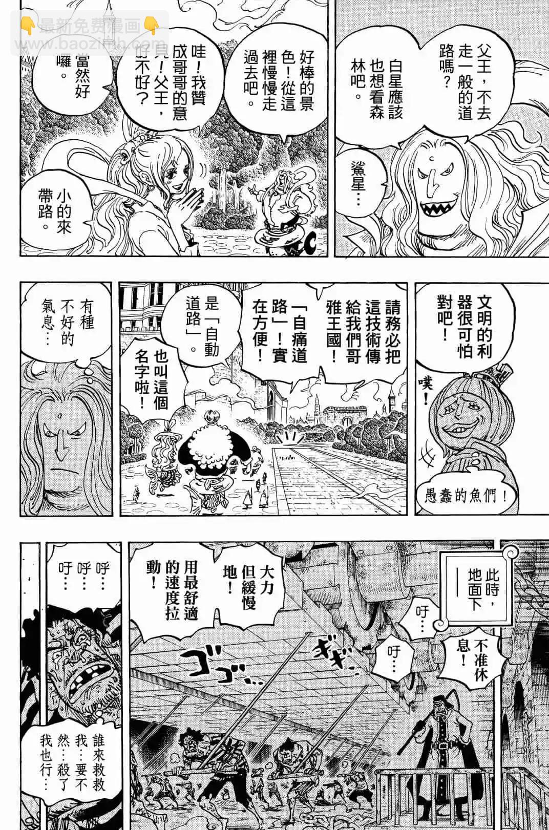 第90卷109