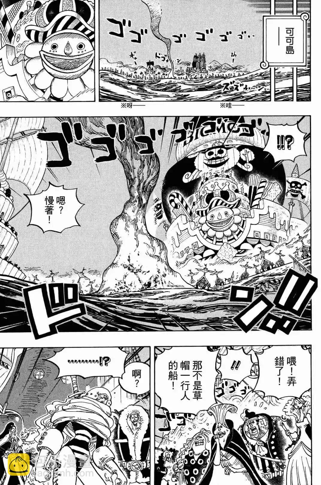 第90卷11