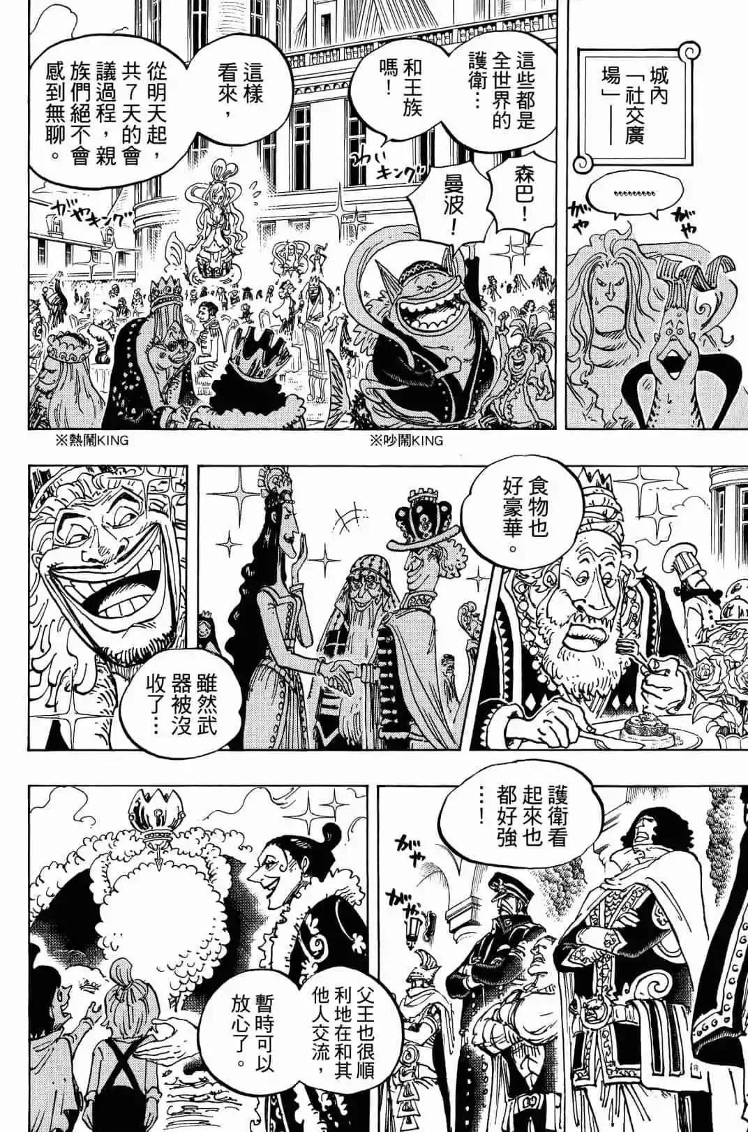 第90卷111
