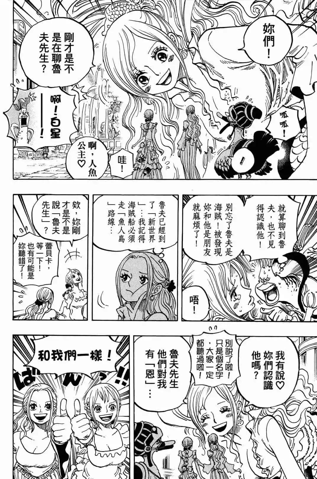 第90卷115