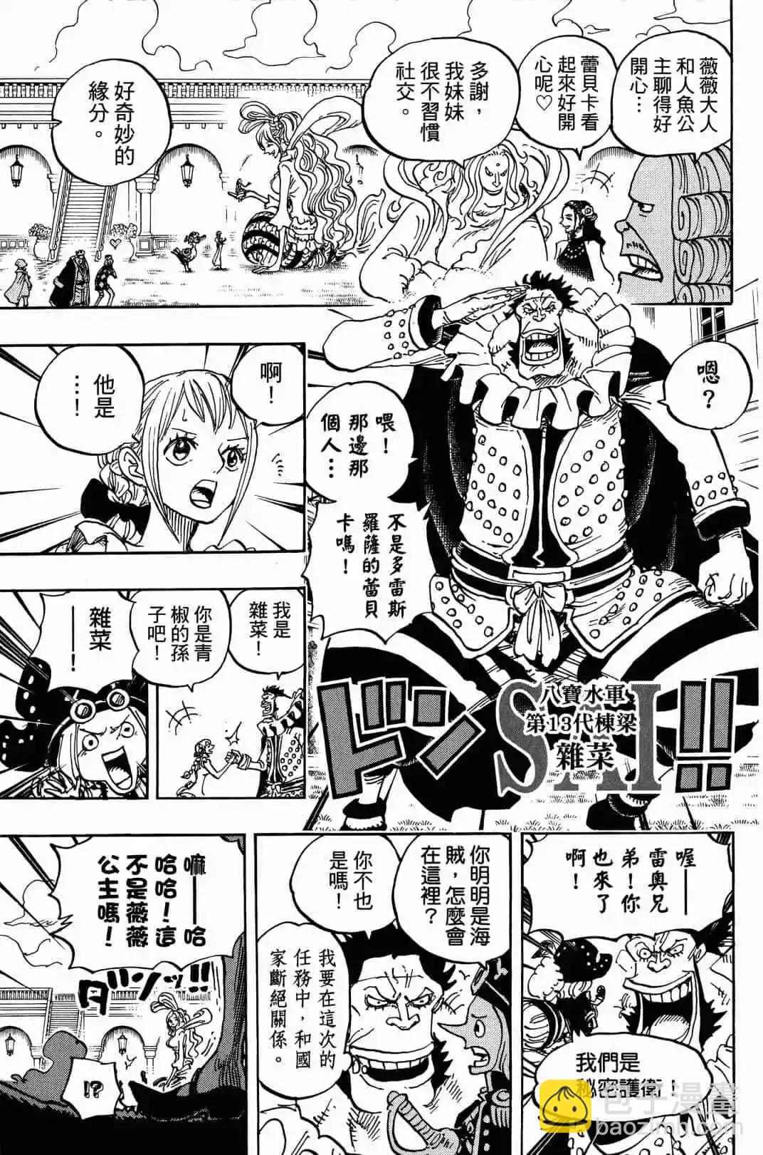 第90卷116