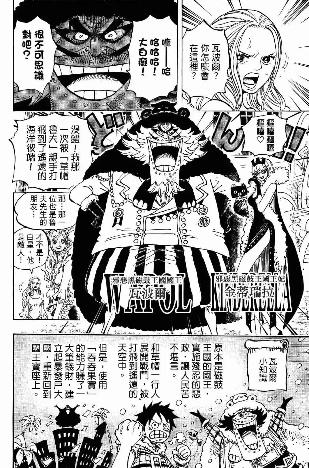 第90卷117