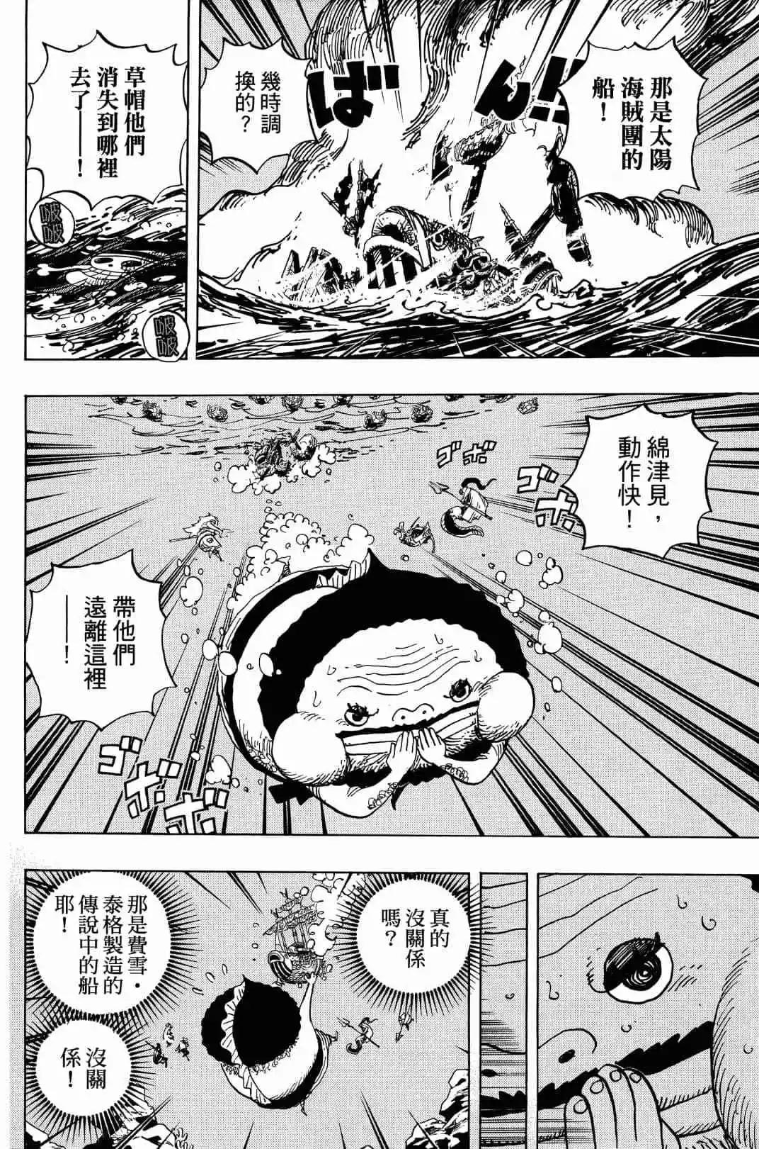 第90卷12