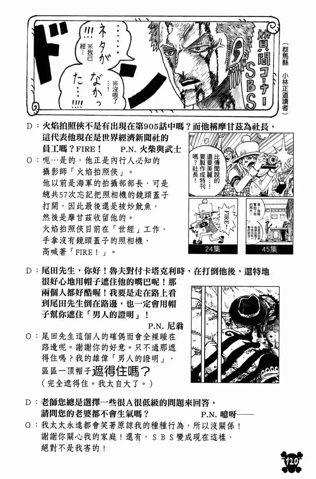 第90卷122