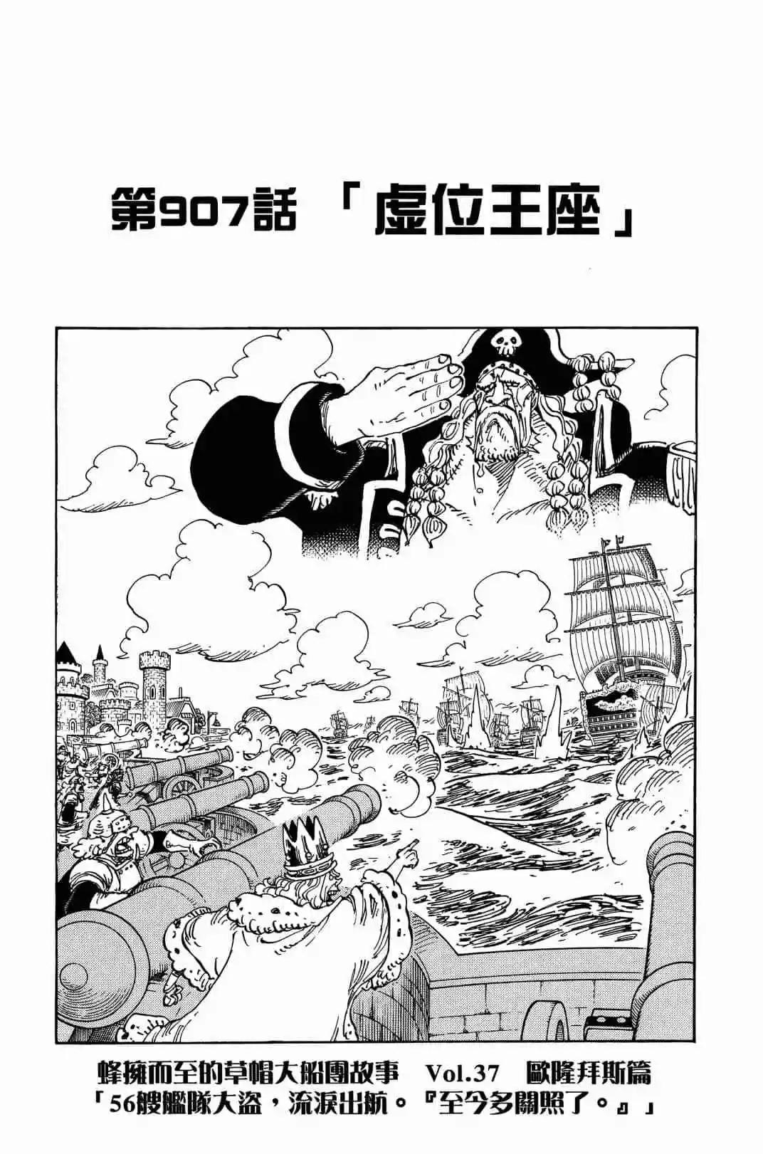 第90卷123