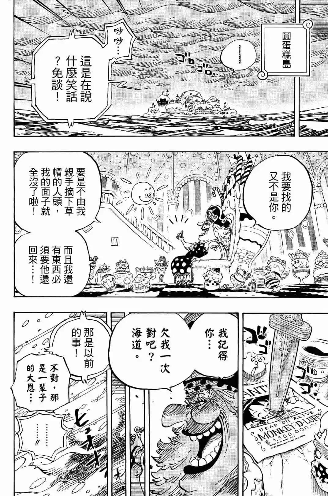 第90卷124