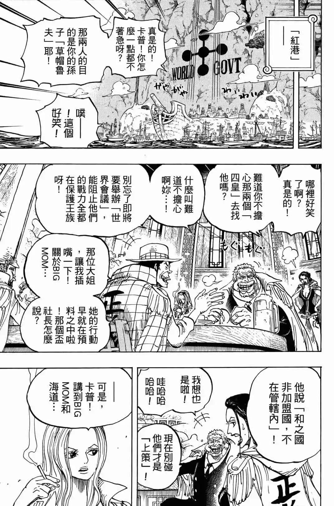第90卷127