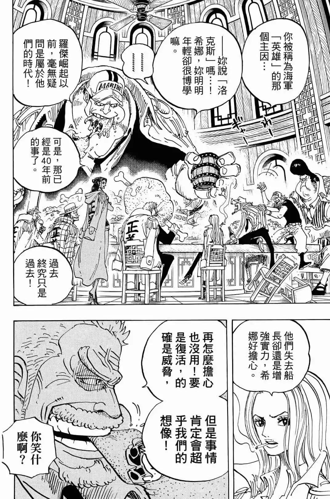 第90卷128