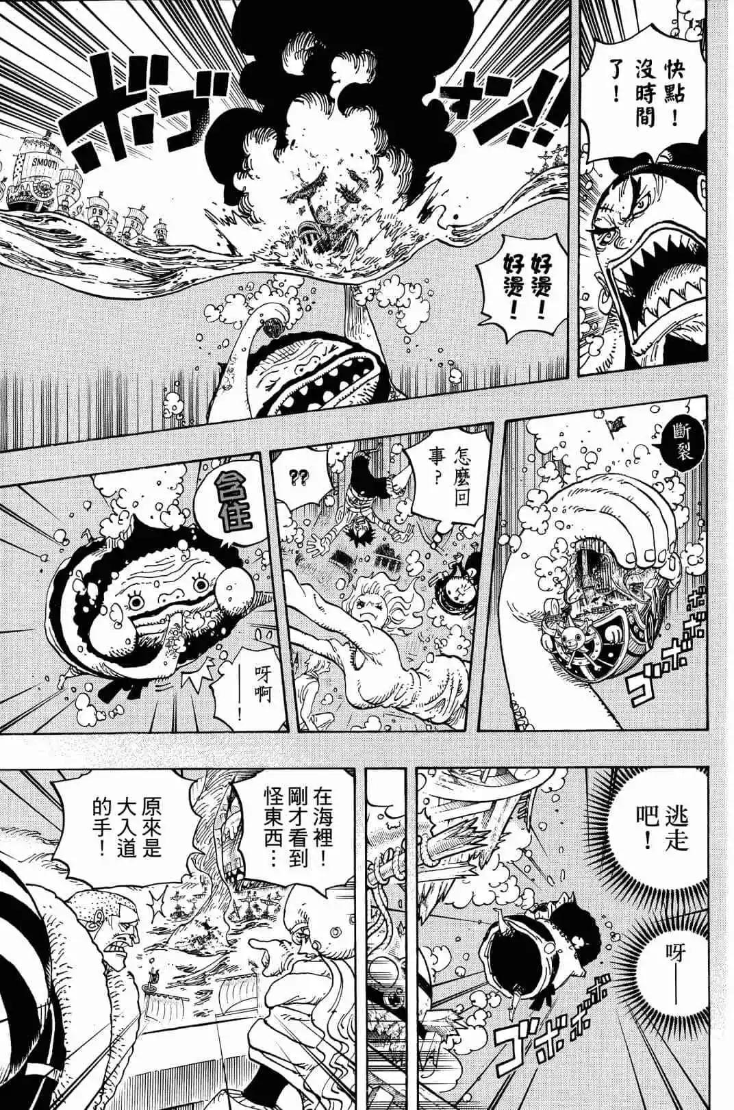 第90卷13
