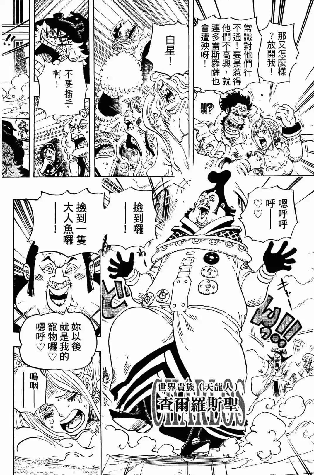 第90卷132