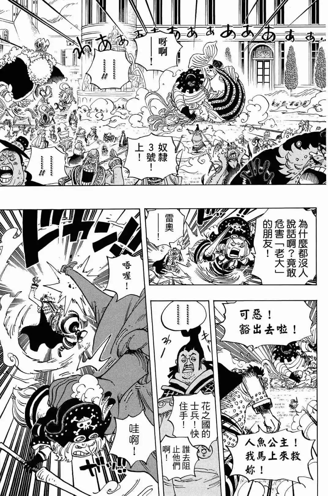 第90卷133