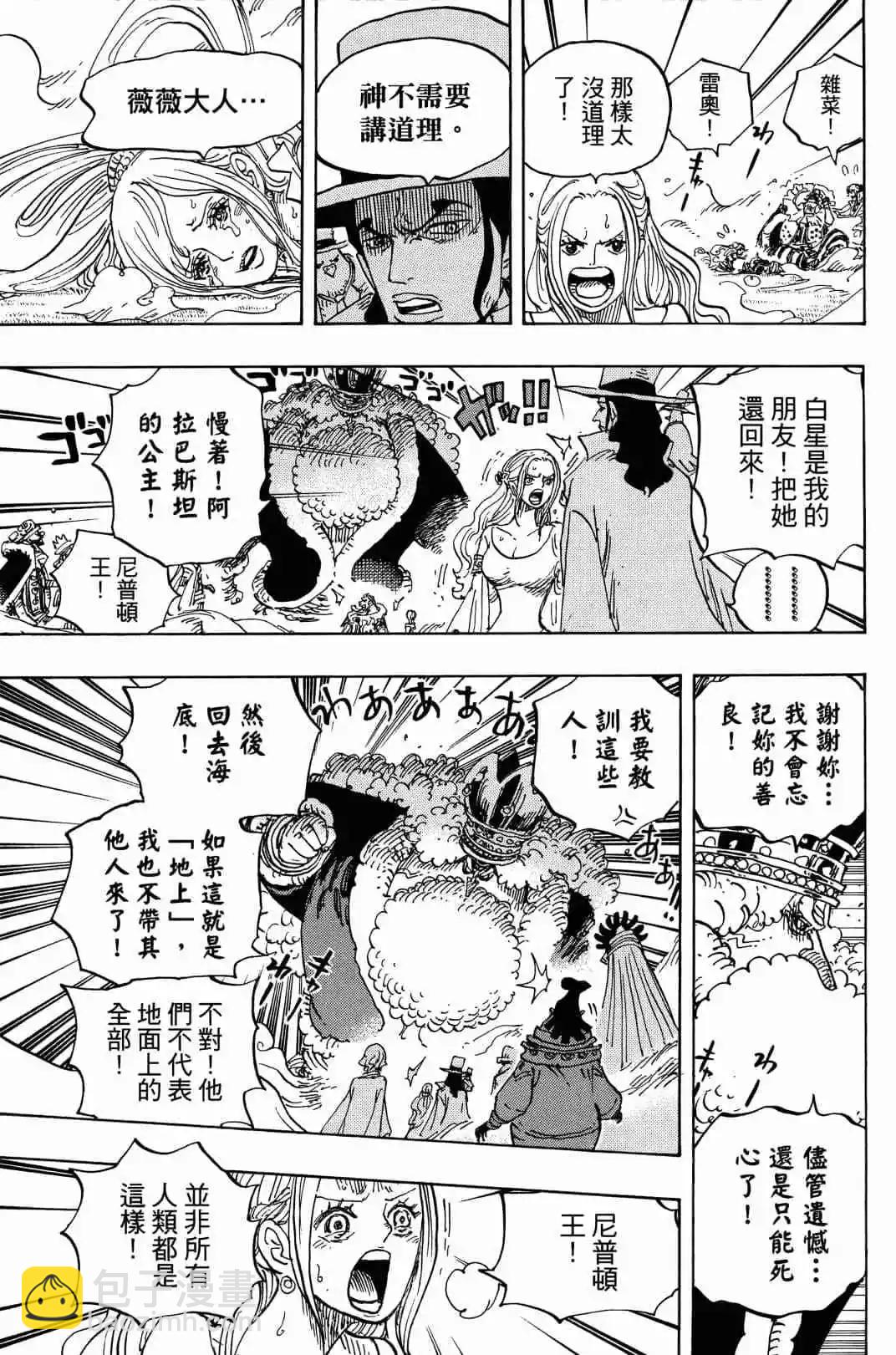 第90卷135