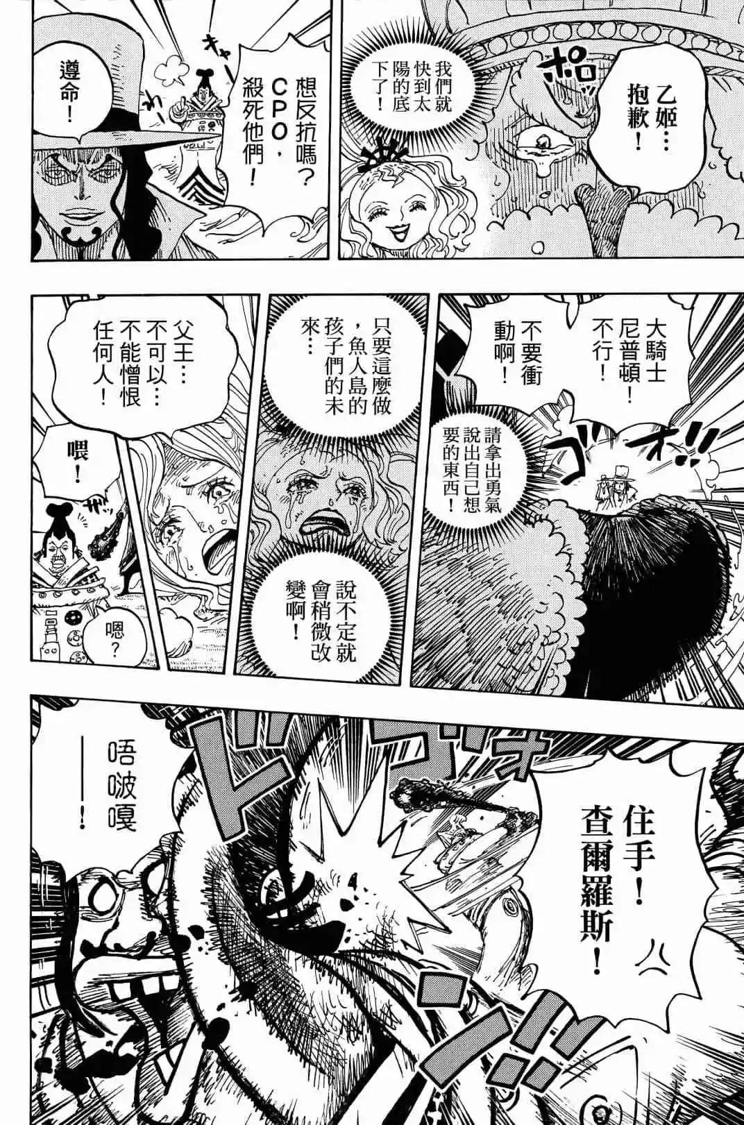 第90卷136