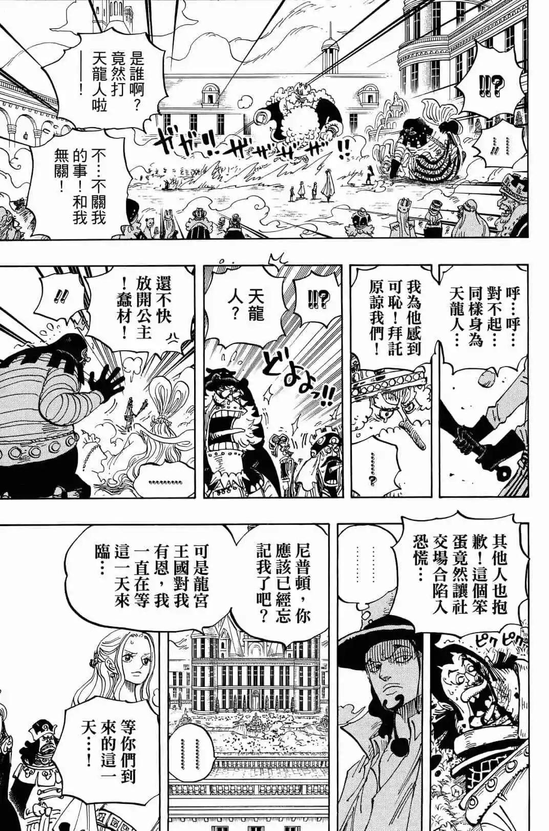 第90卷137