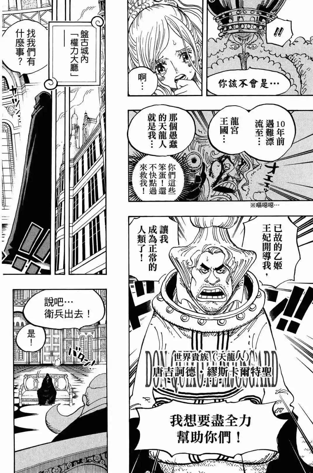 第90卷138