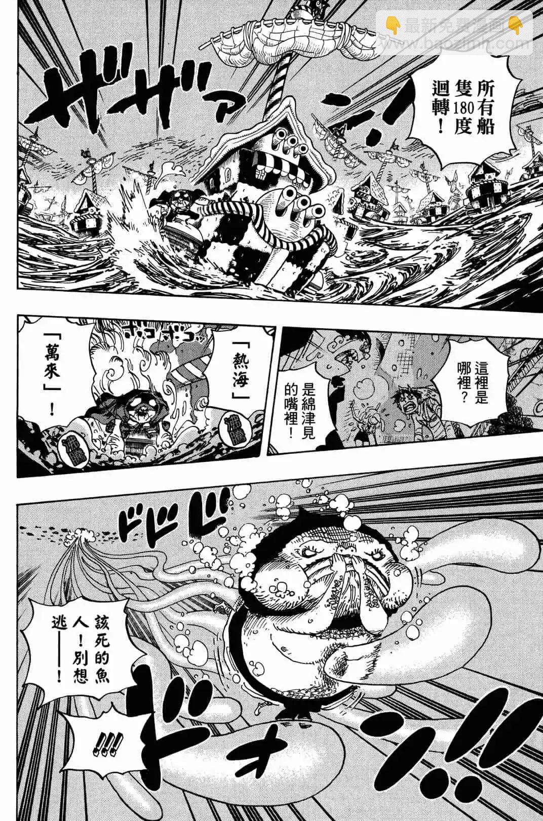 第90卷14