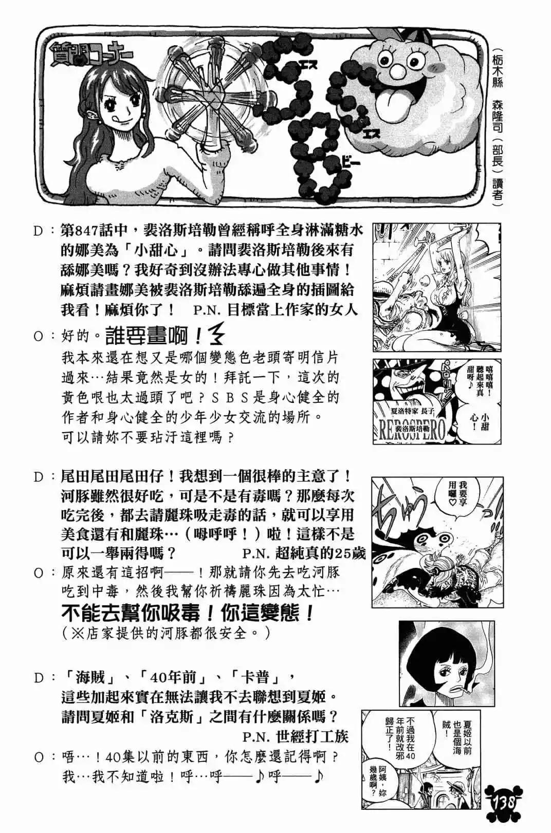 第90卷140