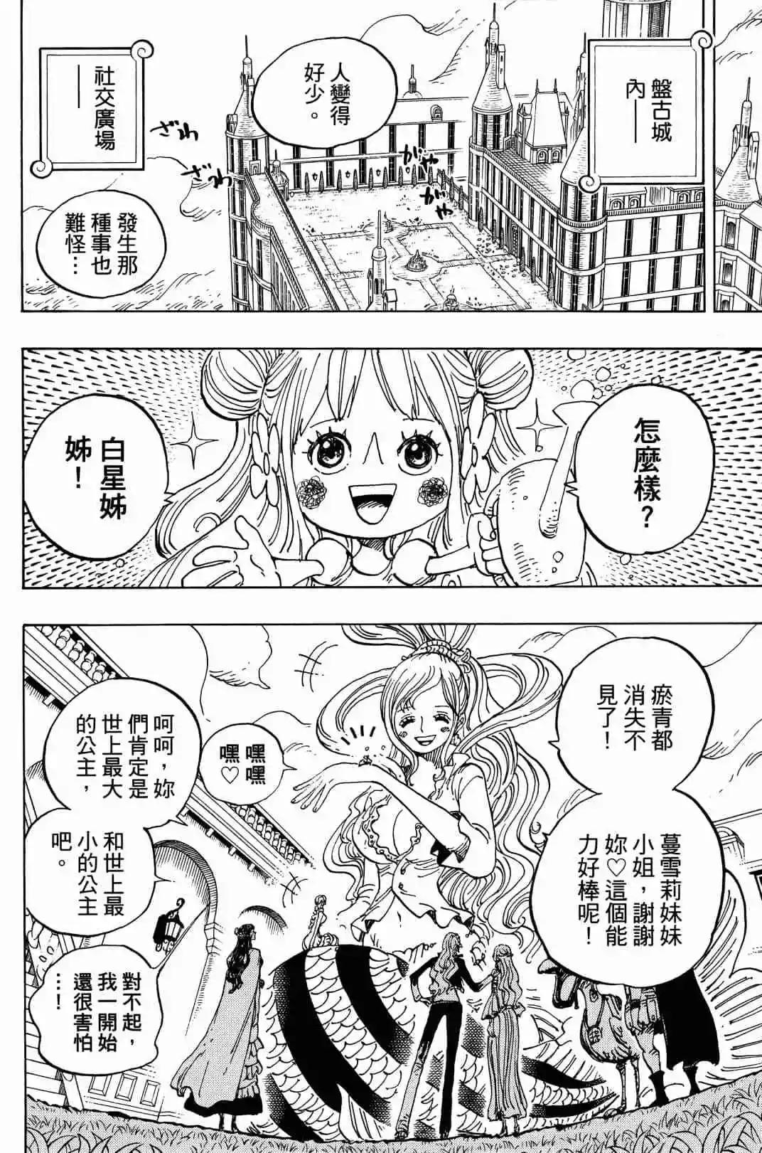第90卷142