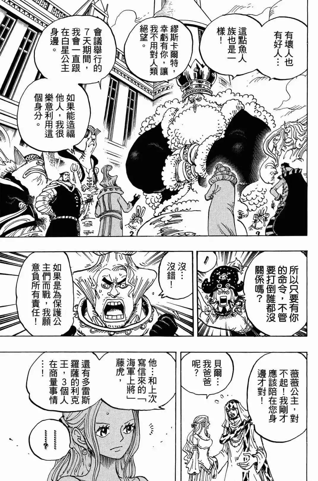 第90卷143