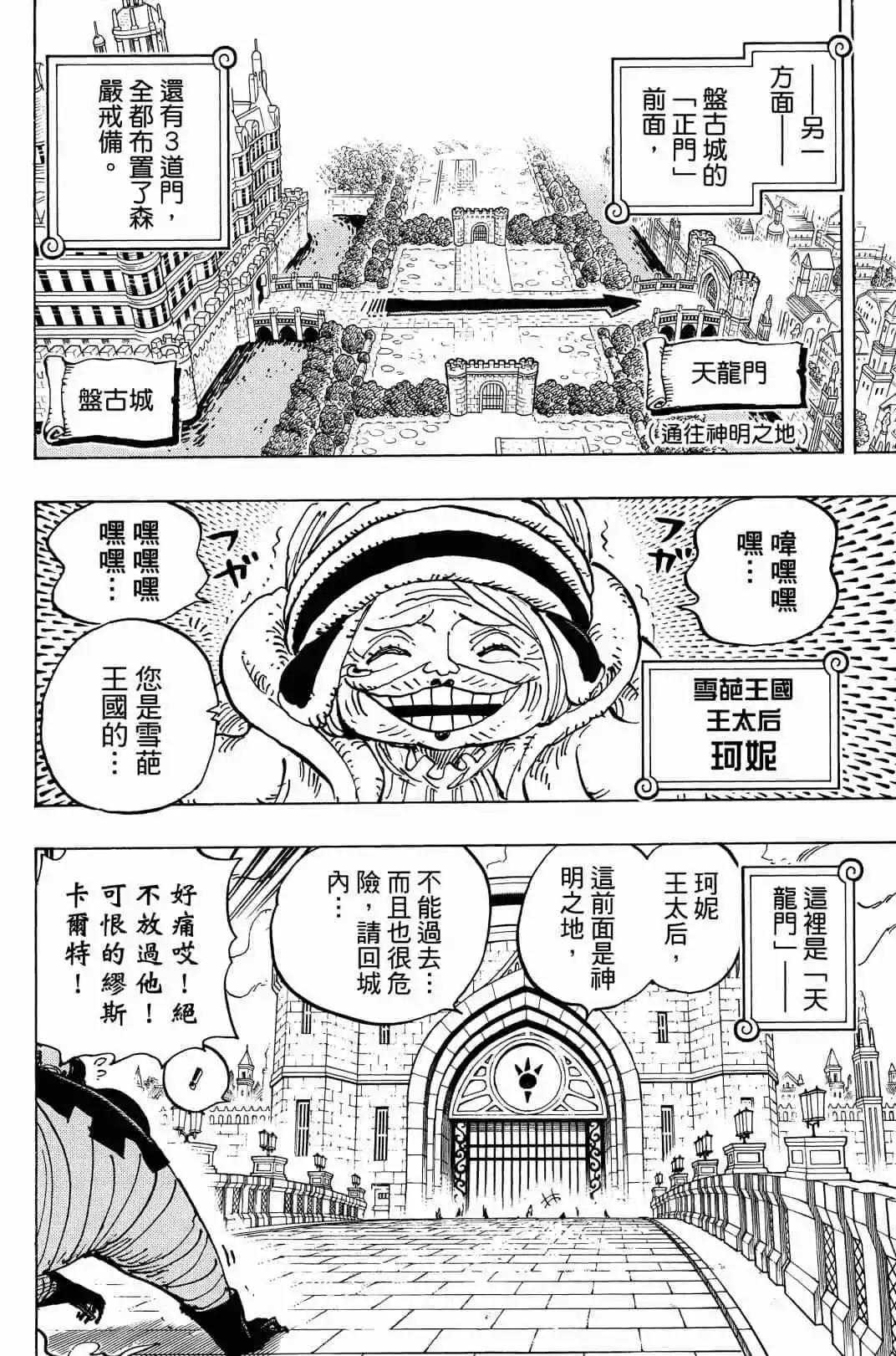 第90卷144