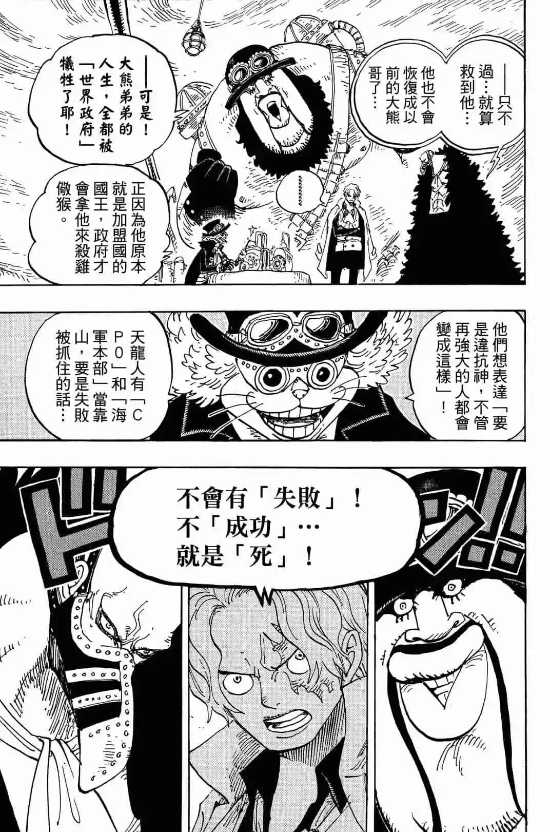 第90卷149
