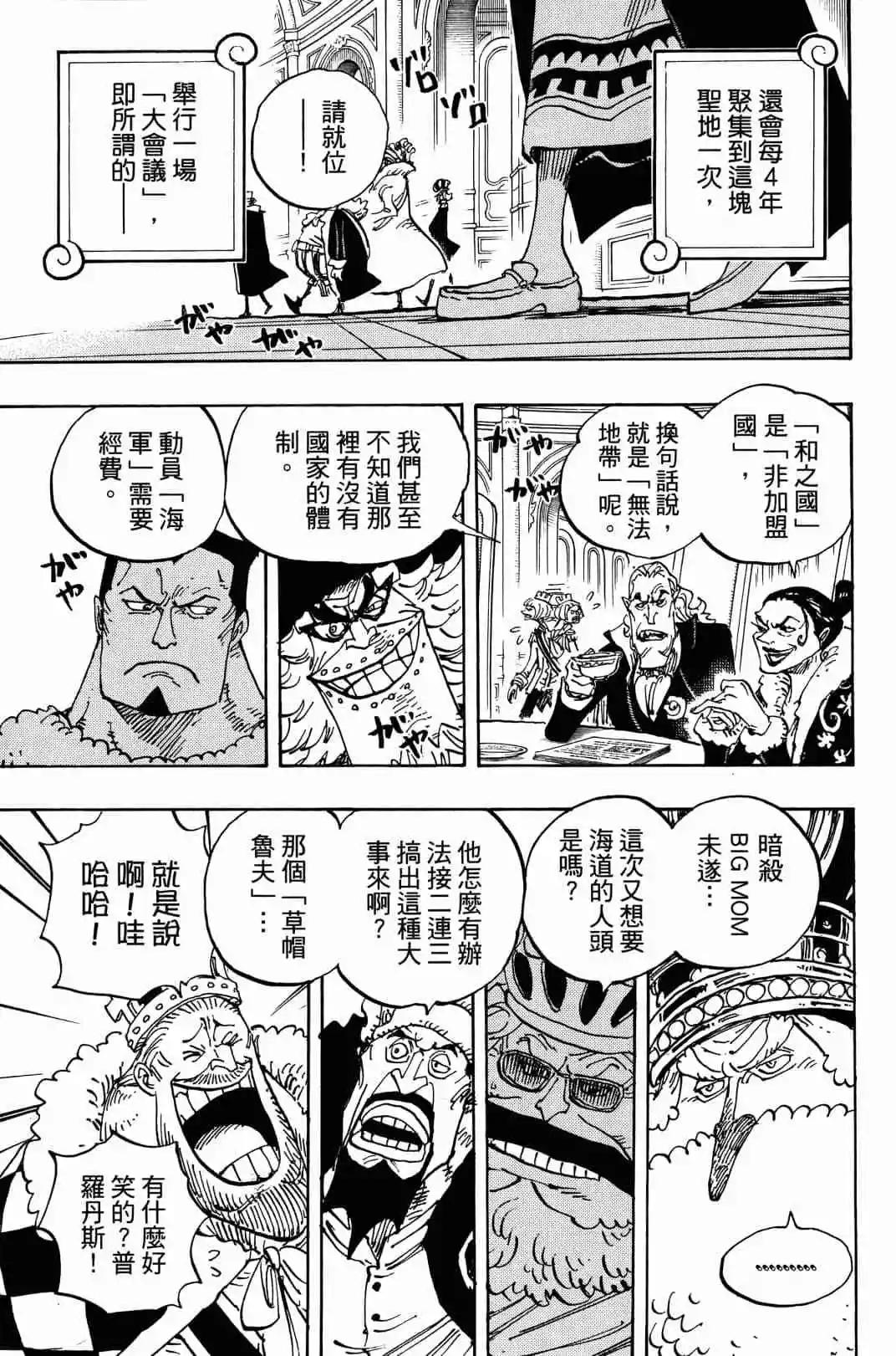 第90卷151