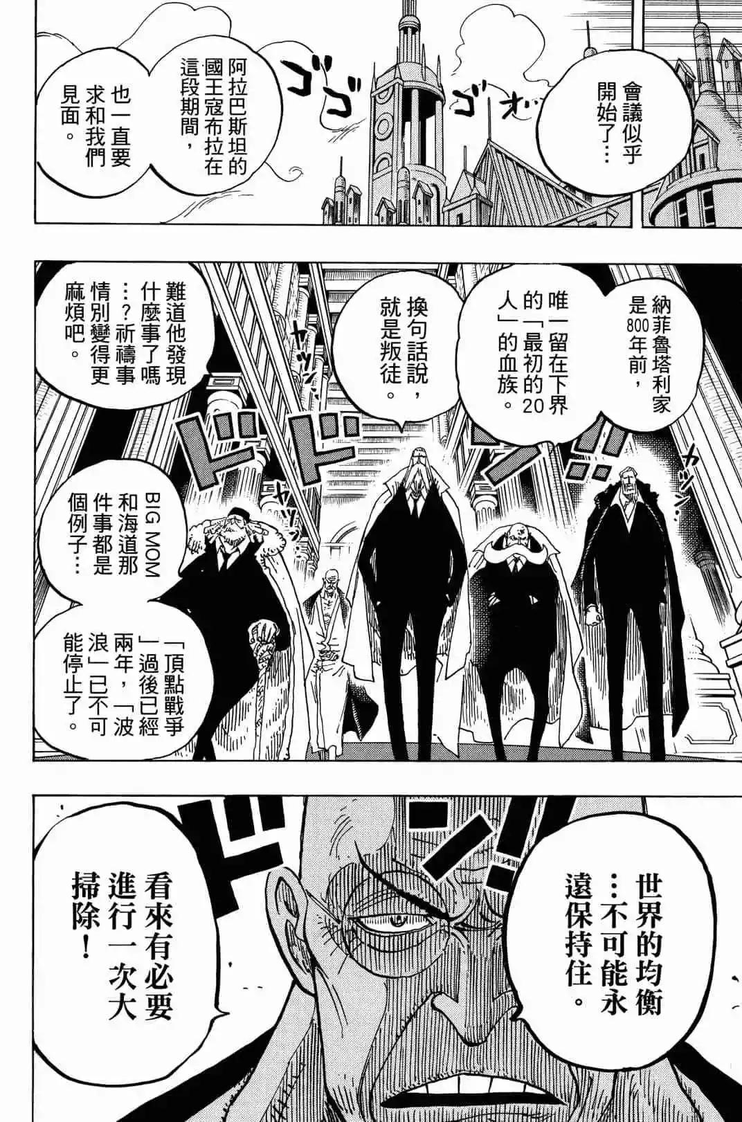 第90卷153