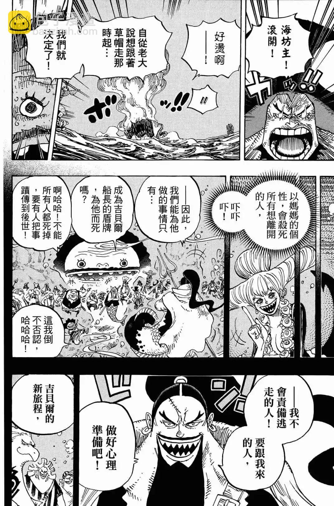 第90卷16