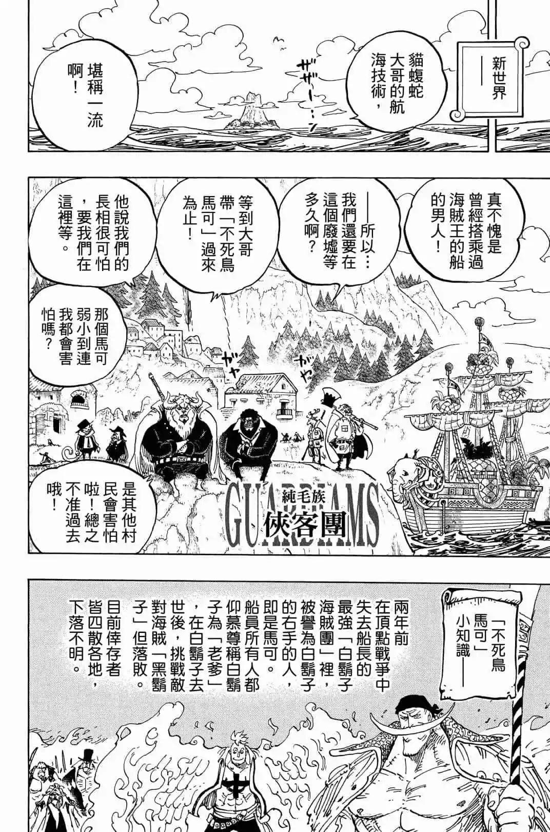 第90卷162