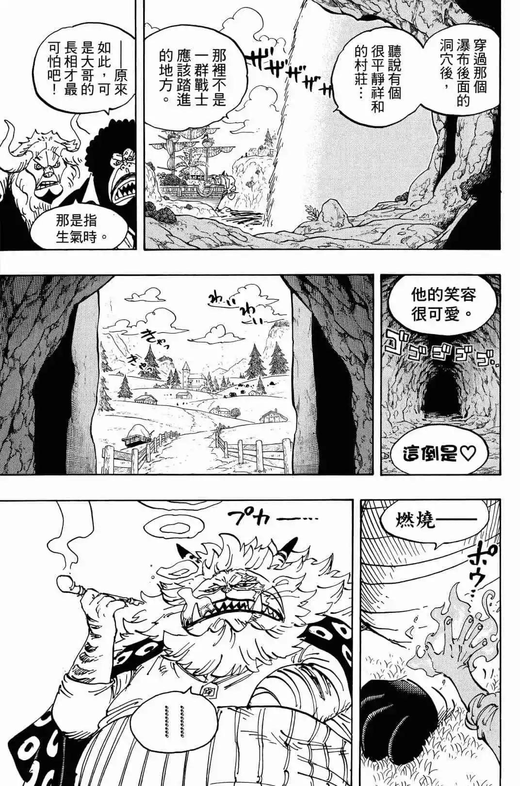 第90卷163