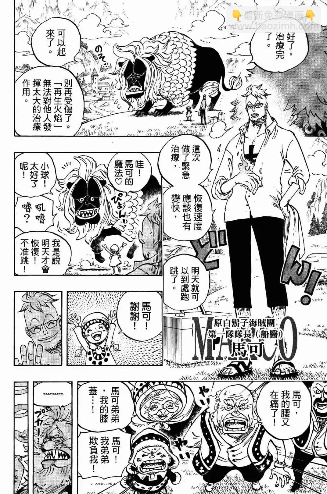 第90卷164