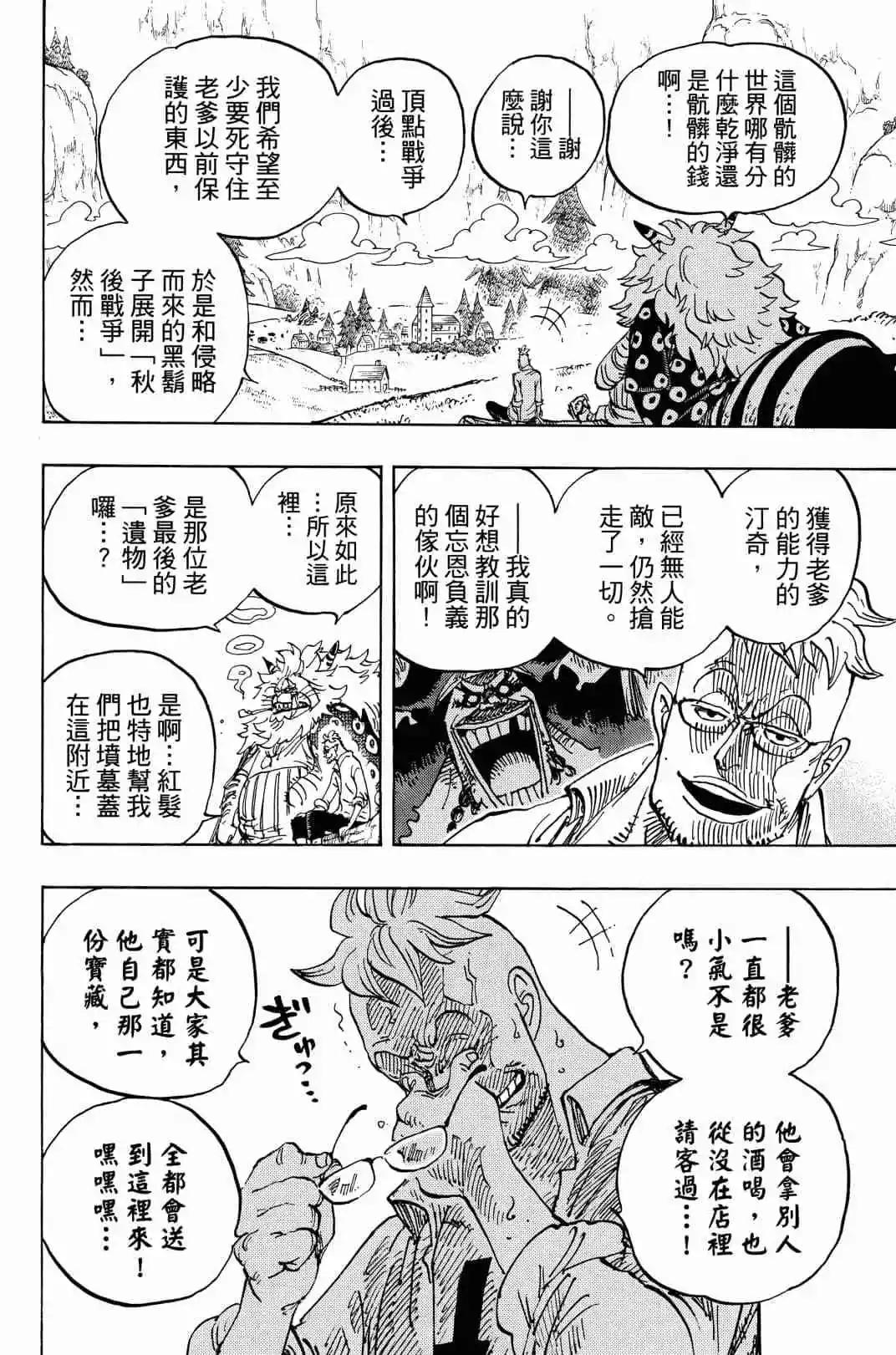 第90卷166