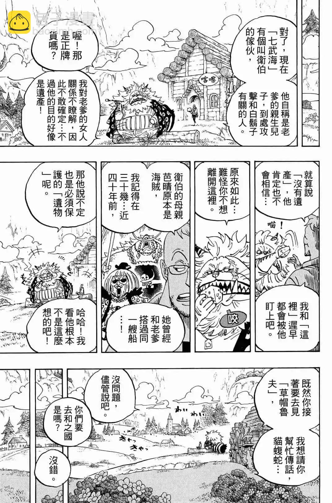 第90卷167
