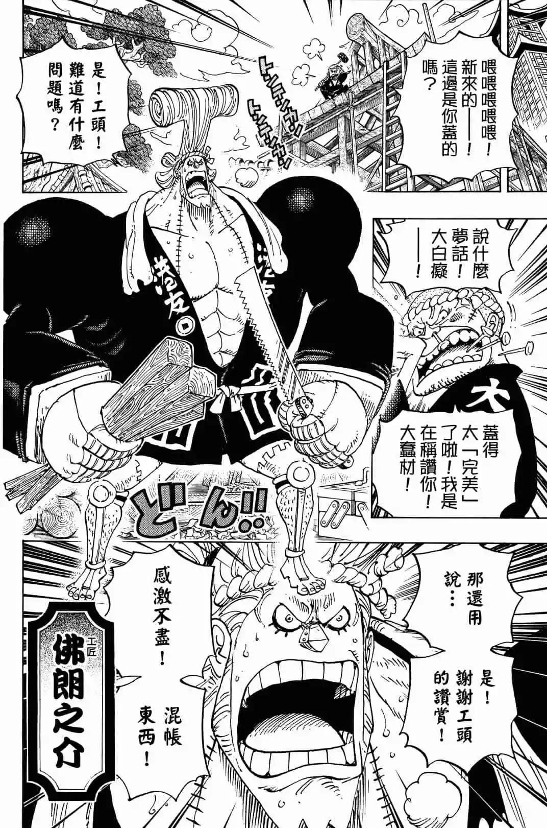 第90卷169