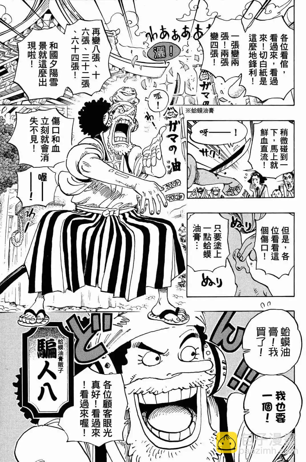 第90卷170