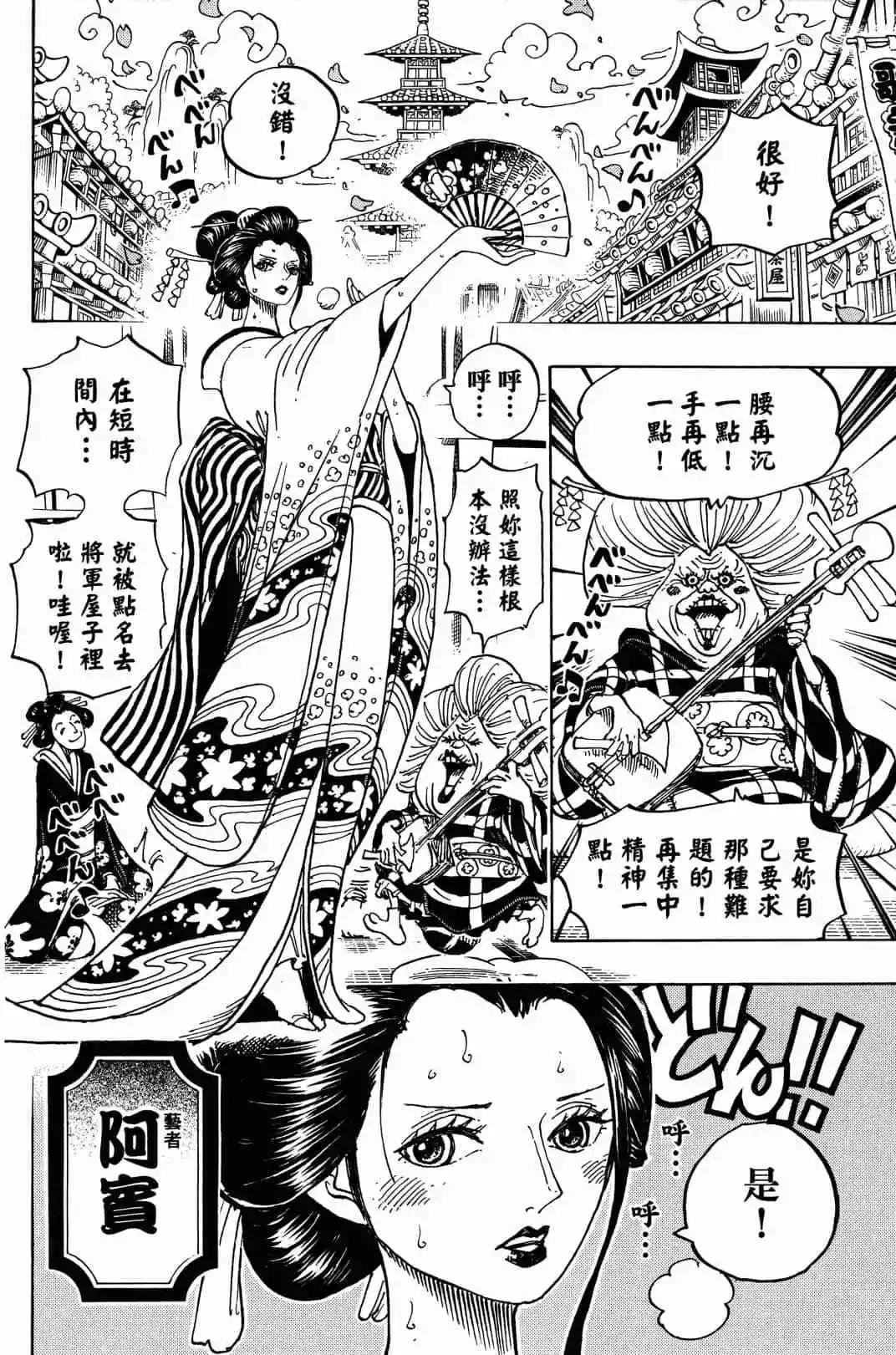 第90卷171