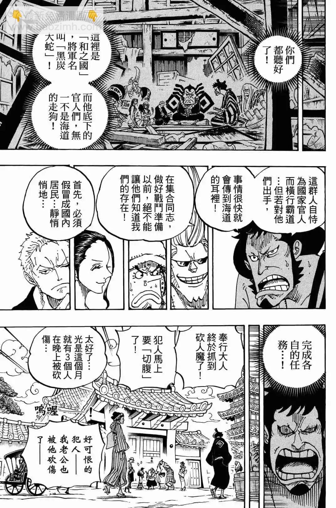 第90卷172