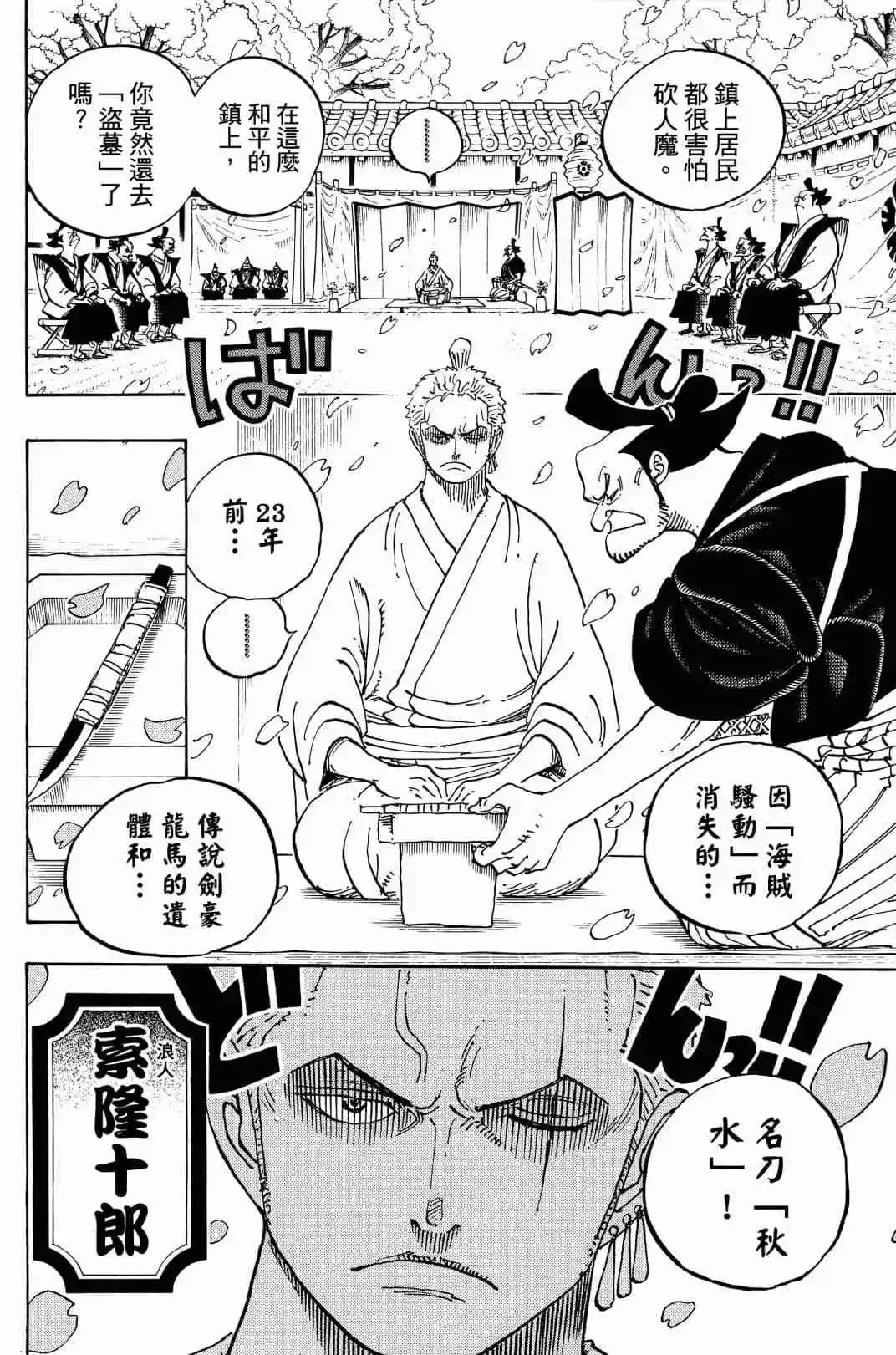 第90卷173