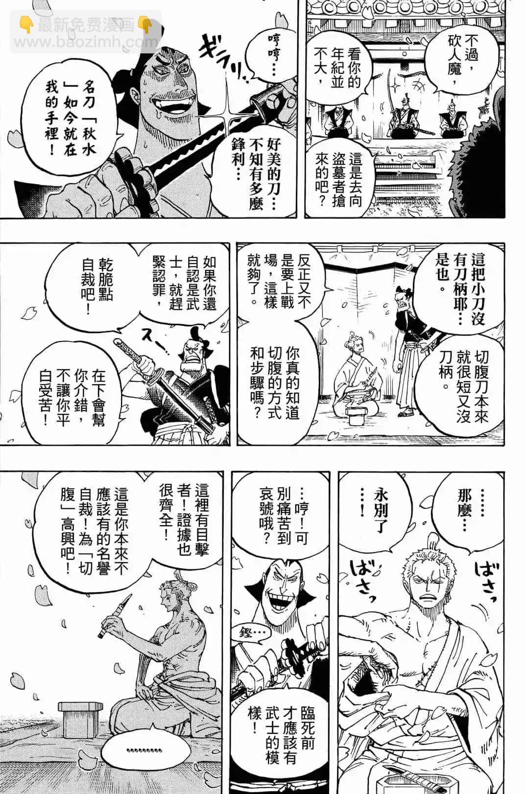 第90卷174