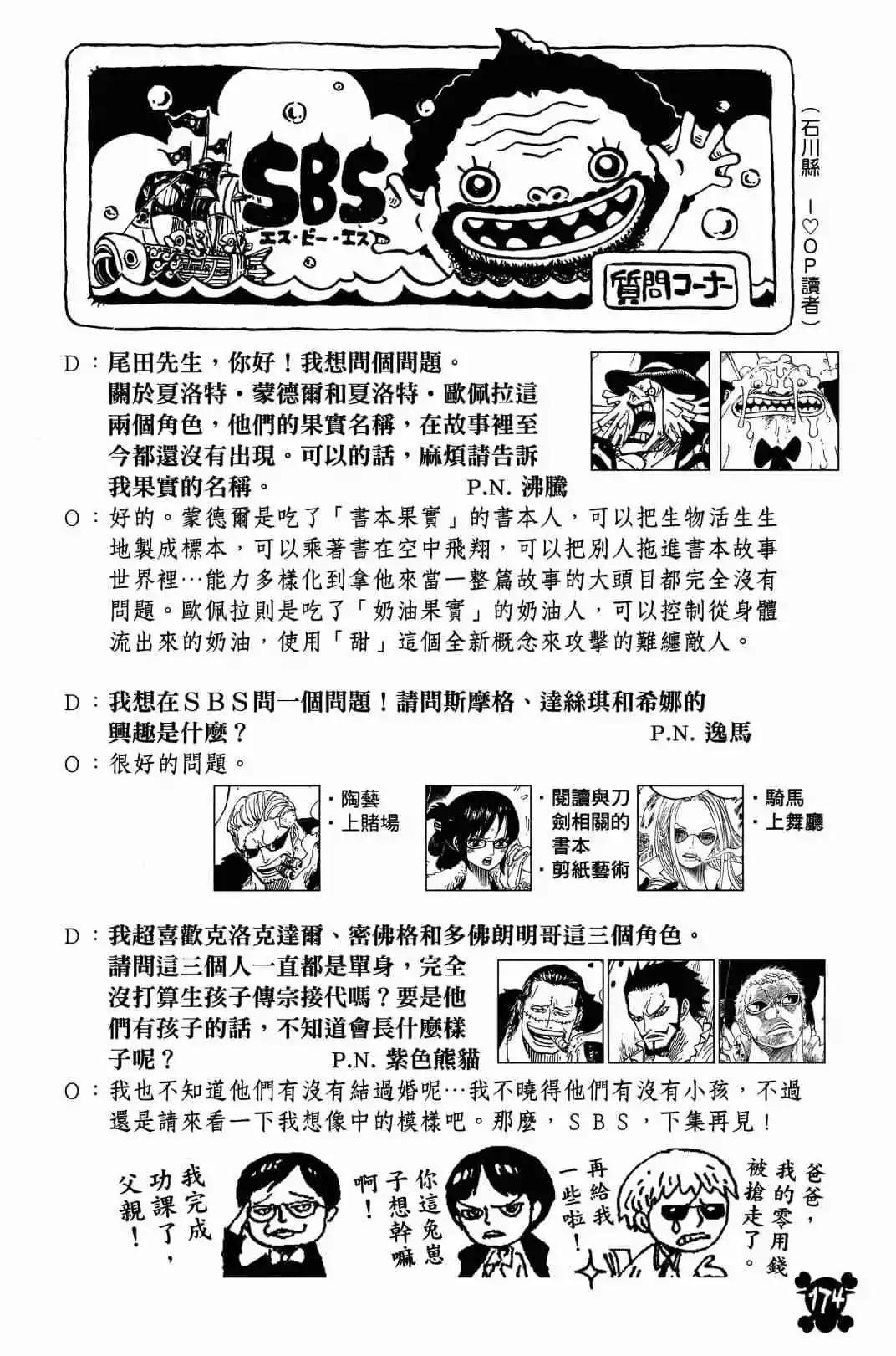 第90卷176