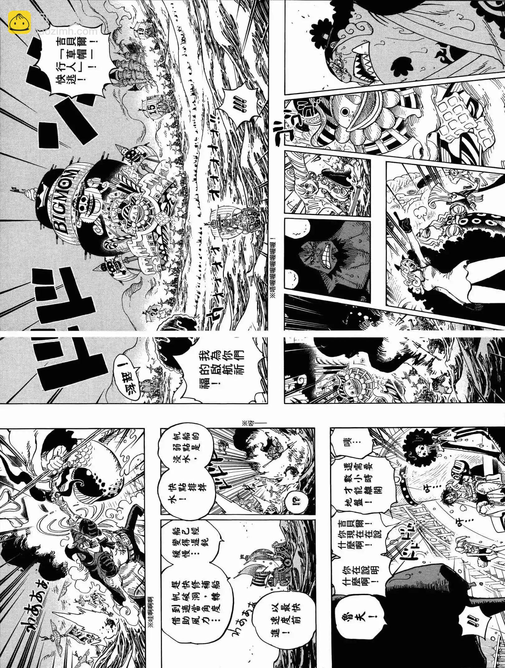 第90卷18