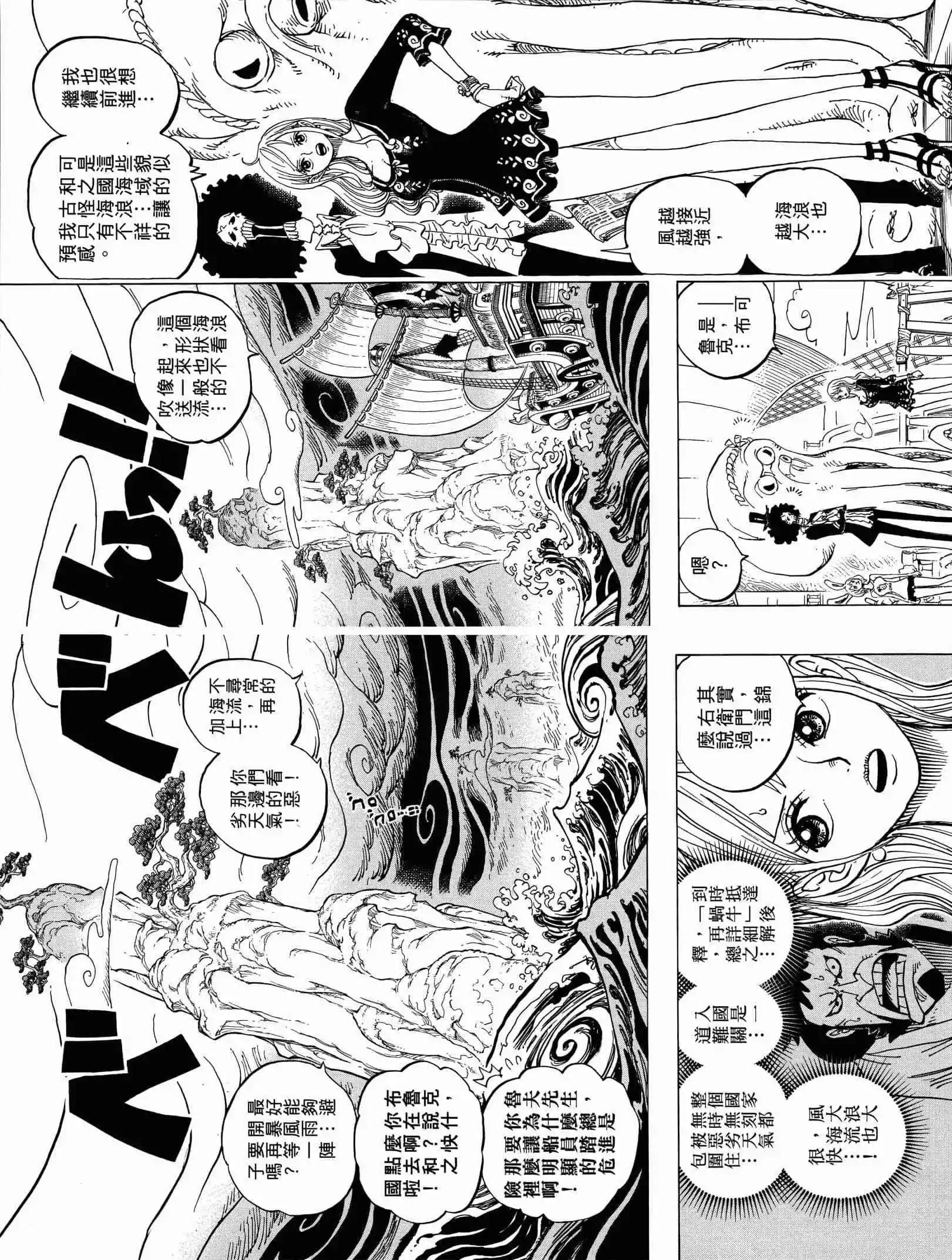 第90卷181