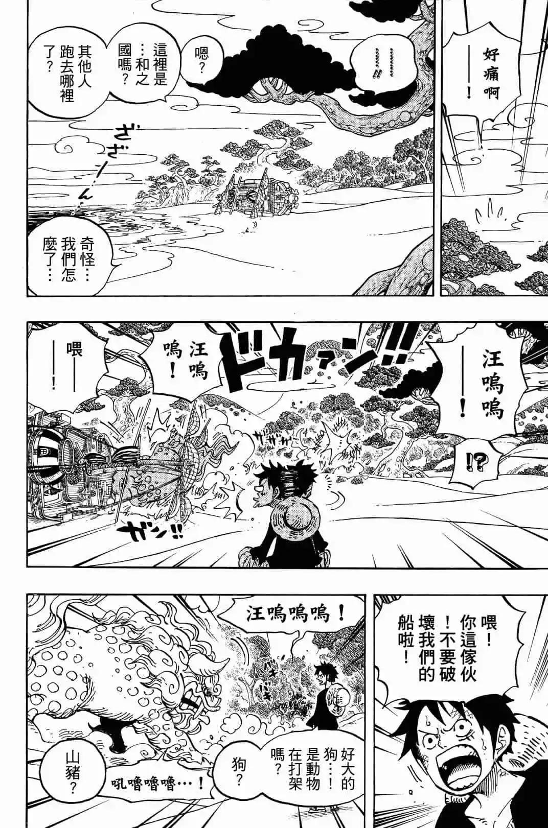 第90卷187
