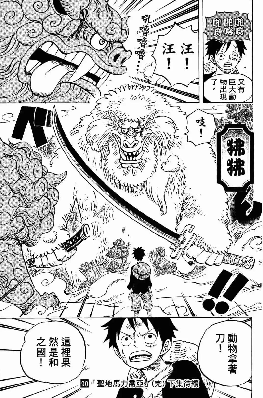 第90卷188