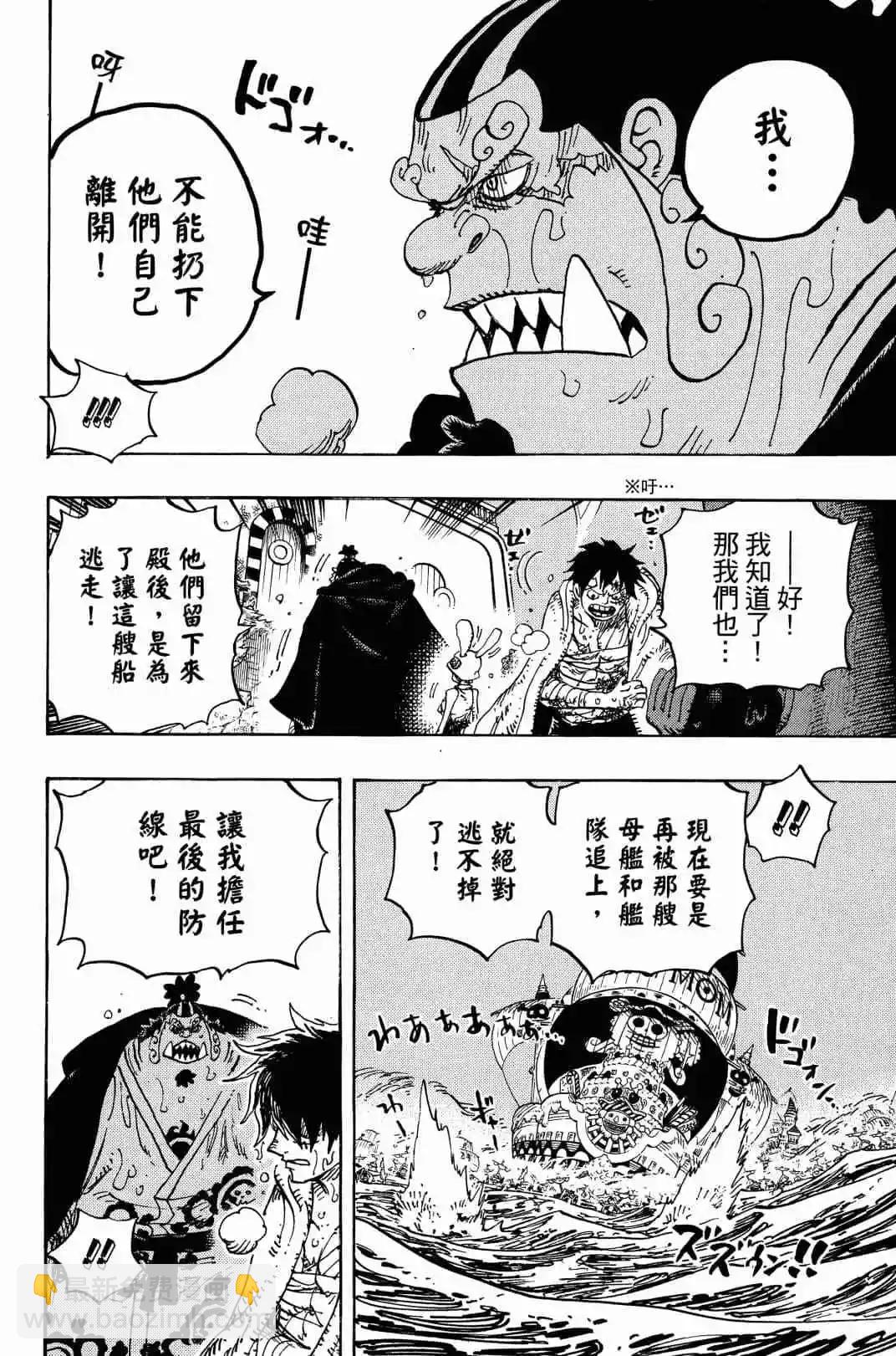 第90卷19